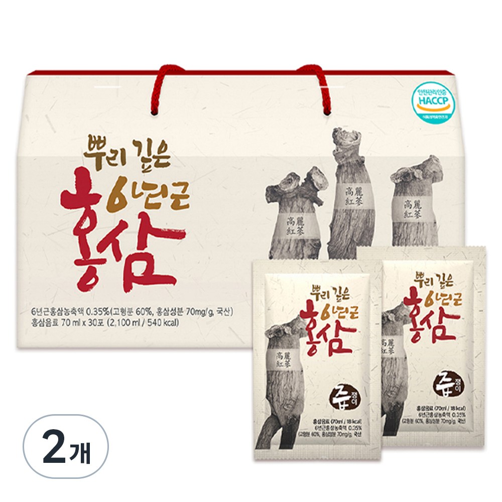 ジューシー根深い6年根紅参2.1L2個