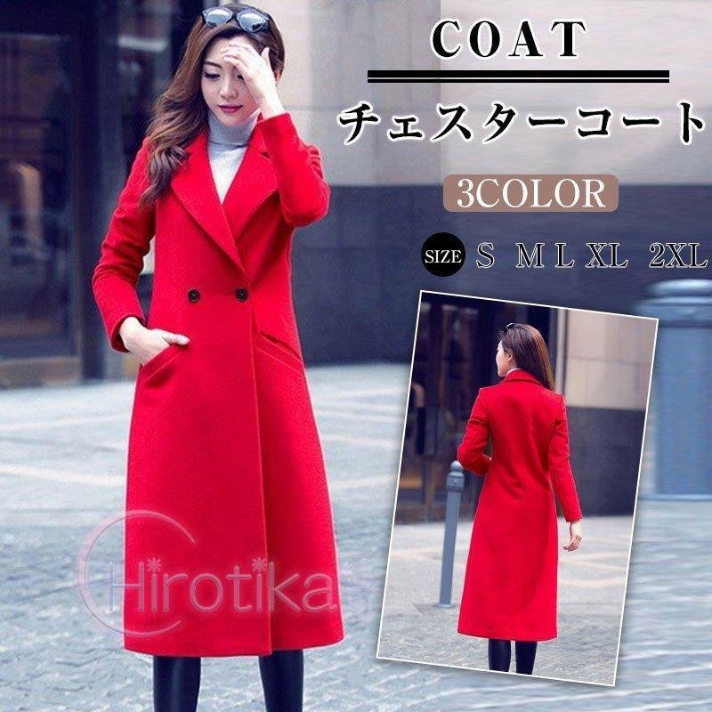 コート レディース ロングコート オーバーコート アウター チェスターフィールド チェスターコート