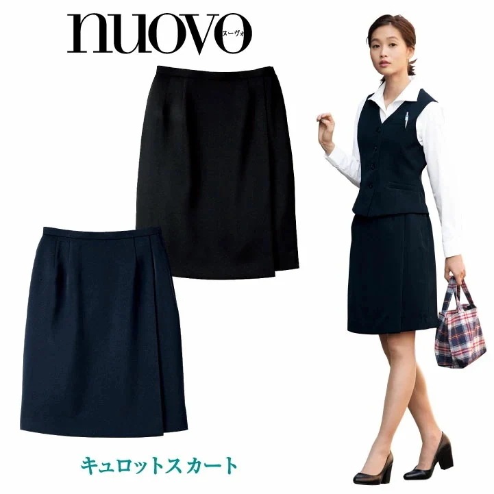 事務服 スカート シワになりにくい 人気 かわいい レディース キュロットパンツ ラップキュロットスカート ひざ丈 制服 事務服 スーツ nouvo ヌーヴォ /fo-sc5000