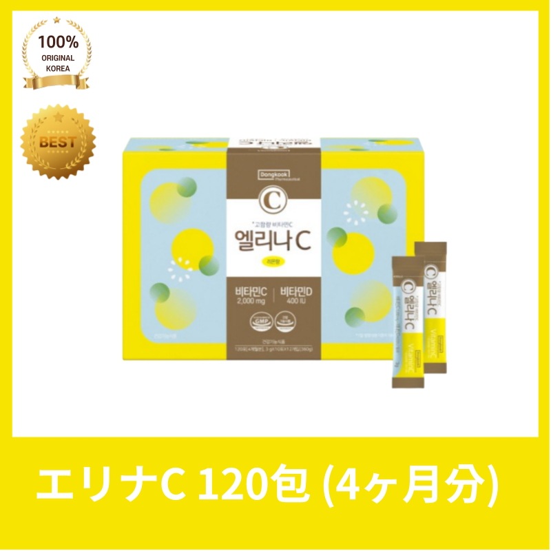 [正品]Dongkook 東*製薬 エリナC 120包 (4ヶ月分) おいしいビタミンC2000 アスコルビン酸 アスコルビン酸 パウダー