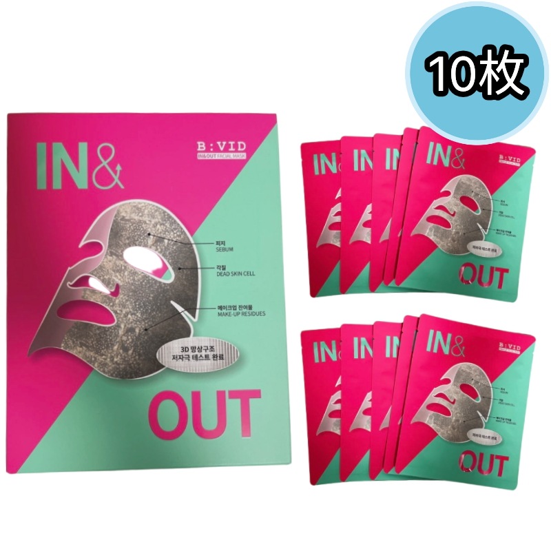 [Bivid]正品 バイビッド インアンドアウト フェイシャル マスク,10枚/皮脂吸着マスク