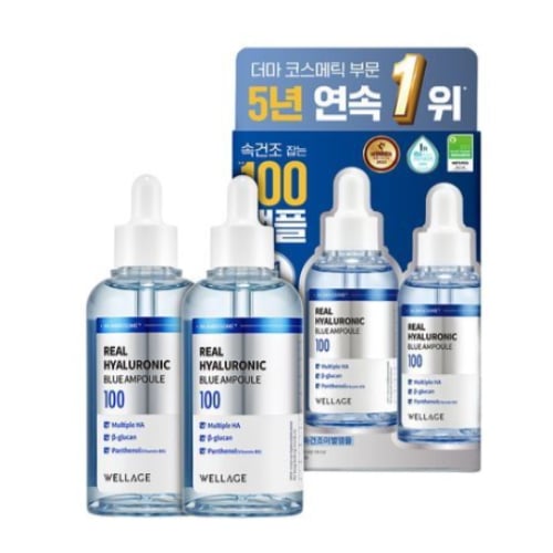 [韓國正品店]リアルヒアルロニックブルー100アンプル75ml 1+1/1分ですぐ保湿 荒れた肌のキメを改善