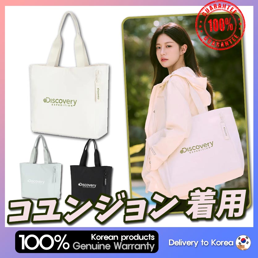 [コユンジョン 着用] Athleisure Large Shopper Bag 3color アスレジャー ラージ ショッパーバッグ3色 ムービング エコバッグ