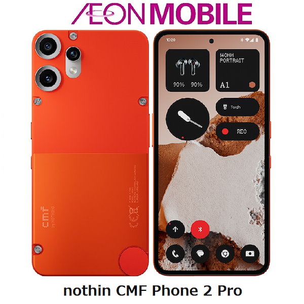 【即購入ok】CMF by Nothing Phone 1 オレンジ CMF Phone 1」レビュー！ カスタマイズ対応ボディは魅力だが注意点も