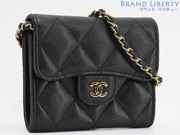 未使用シャネルマトラッセココマークキャビアスキンクラシックミニチェーンウォレットブラックAP0238