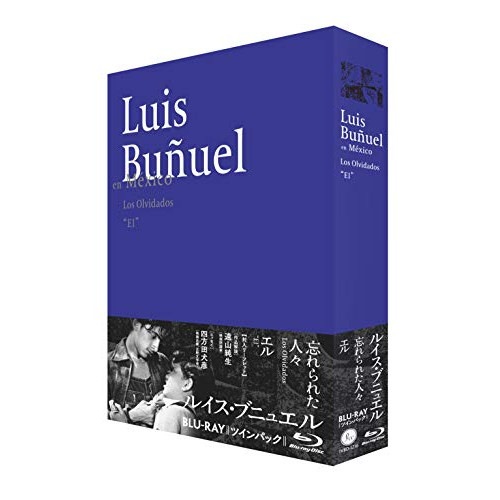 ルイス・ブニュエル監督『忘れられた人々』『エル』Blu-rayツインパック(Bl.. (Blu-ray) IVBD-1216