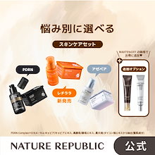 Qoo10 – 「ネイチャーリパブリック日本公式ストア」のショップページです。