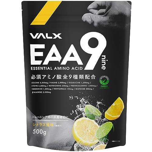 VALX バルクス EAA9 EAA BCAA ロイシン イソロイシン バリン ベータアラニン [シトラス風味] 必須アミノ酸 9種配合 アンチドーピング認証 インフォームドチョイス 山本義徳 監修