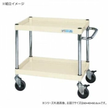 サカエ CSパールワゴン中量タイプ ダブルストッパー仕様 アイボリー CSP-6062DSEI