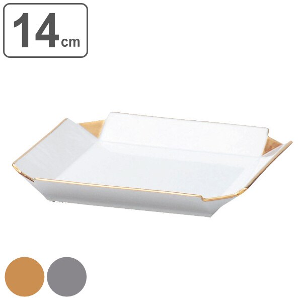 プレート 14cm M.STYLE 和心 皿 食器 和食器 強化磁器 有田焼 日本製 （ 小皿 角