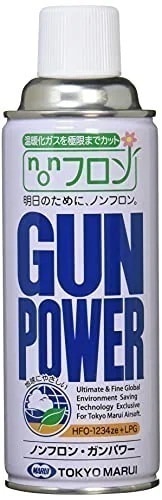 東京マルイ ノンフロン・ガンパワー 300g