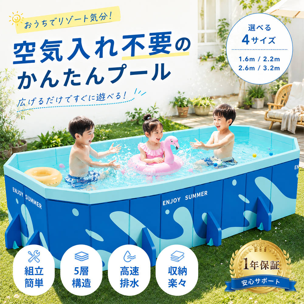 最新 折りたたみ プール 大型 プール 折り畳み式 プール 子供用 ビニールプール 1.6m 2.2m 水遊び フレームプール 加厚プール 家庭用プール 家庭用 大人用 キッズ ベ