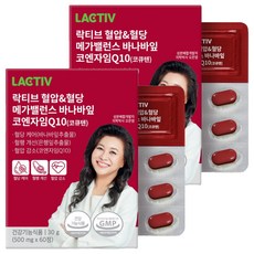 [1+1]【公式・正規品】 血圧・血糖 メガバランス バナバ葉 コエンザイムQ10 コエンザイムQ10 30g60錠