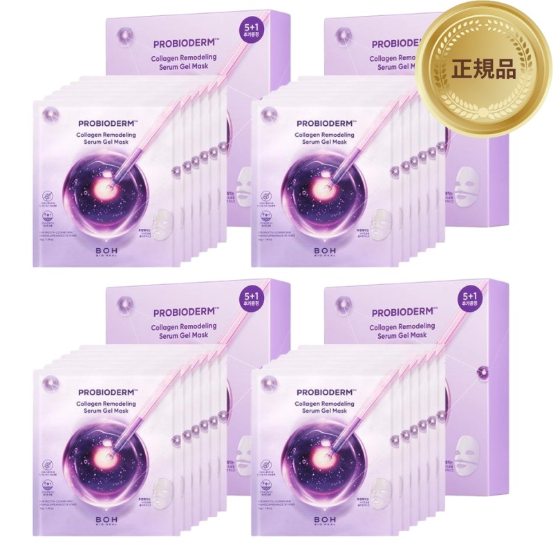 プロバイオダム コラーゲン リモデリング セラム ゲル マスクパック 24枚::肌に最も多いT1コラーゲン+赤ちゃんの肌に多いT3コラーゲン/速光ケア