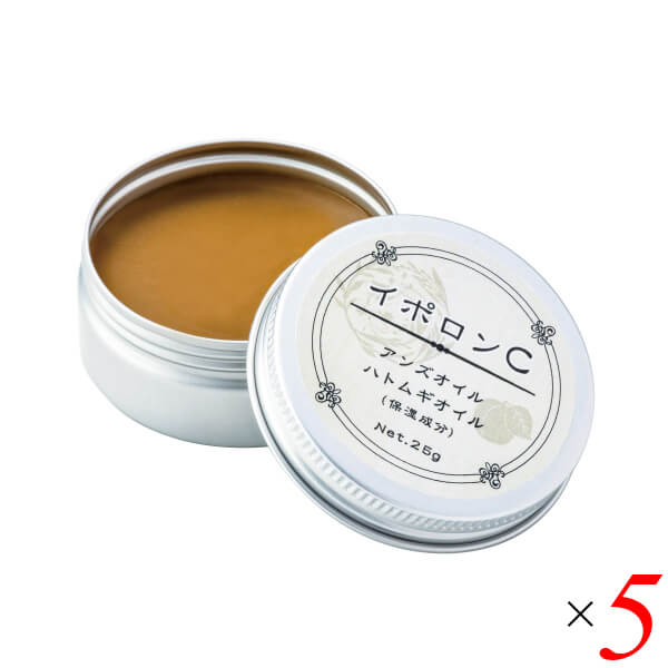 イポロン C 25g 5個セット