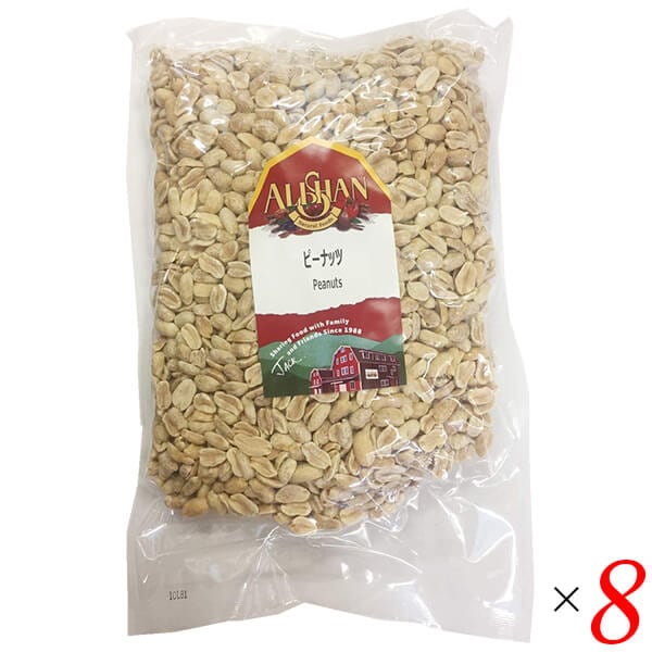 ピーナッツ 無塩 無添加 アリサン ピーナッツ 1kg 8個セット