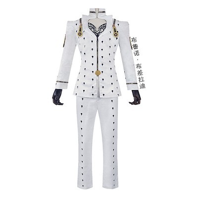 文化祭 イベント 学園祭 コスチューム コスプレ衣装 ジョジョの奇妙な冒険 ブローノブチャラティ スーツ ハロウィン 2023年新作入荷コスプレ