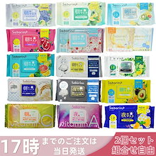 新品　クオリティファースト　サボリーノ　バイユア　まとめ売り　おまけ付き 新品 クオリティファースト サボリーノ バイユア まとめ売り