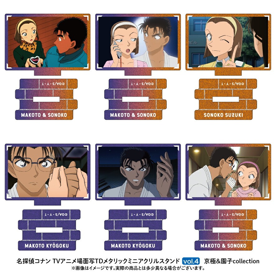 【新品/公式】 名探偵コナン_場面写トレーディングメタリックミニアクリルスタンド 京極&園子collection vol.4【コンプリートBOX／6個入り】 公式グッズ 公式ライセンス colleiz 5,232円