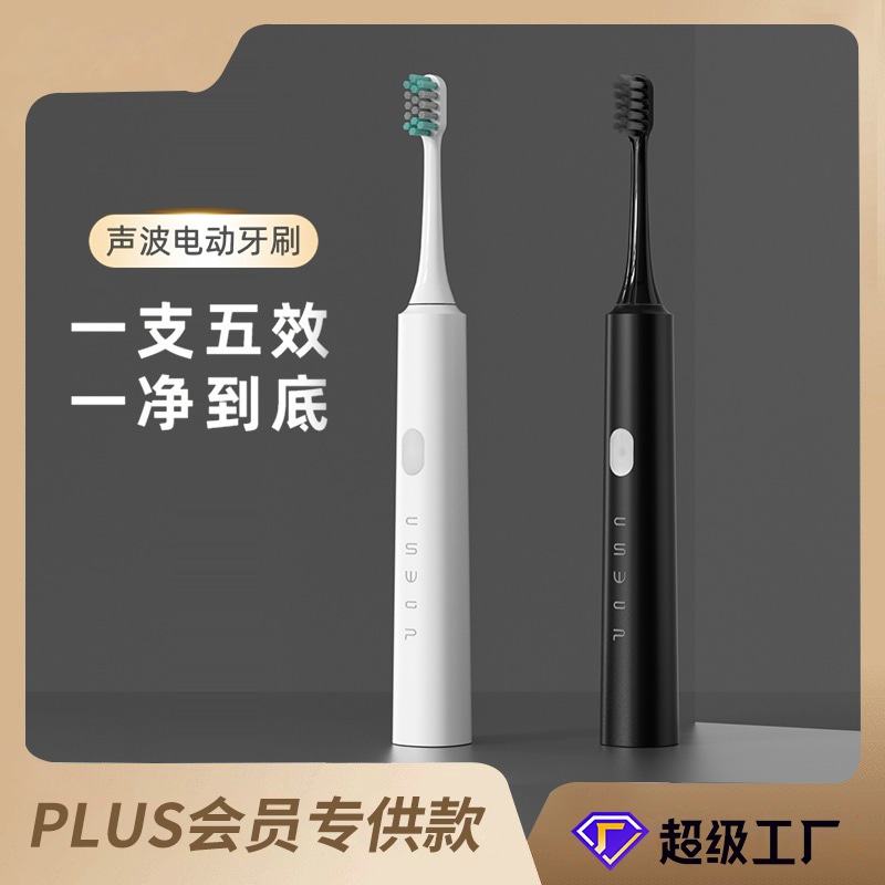 工場直販 音波電動歯ブラシ 大人用 防水 ワイヤレス充電 磁気浮上 自動歯ブラシ 大人用歯ブラシ 5,167円