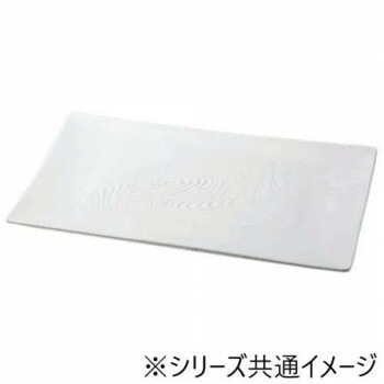 福井クラフト　メラミン39.4雅波筋目長角皿白グロス 51024900