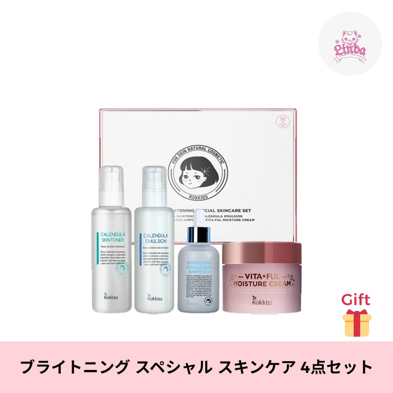 ロッキーズ ブライトニング スペシャル スキンケア 4点セット (鎮静/弾力/保湿/栄養供給/活力/しわ防止) 5,720円