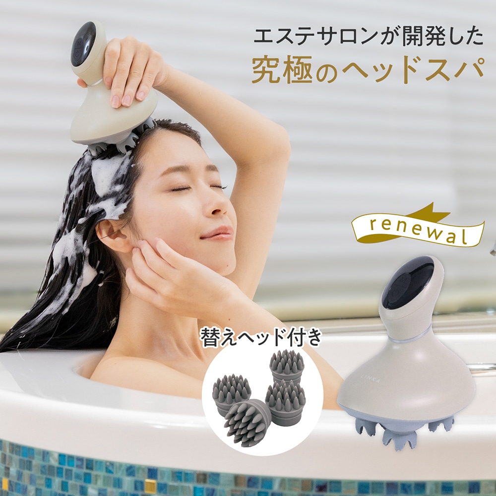 Qoo10] LINKA ヘッドスカルプスパ ヘッドマッサージャー