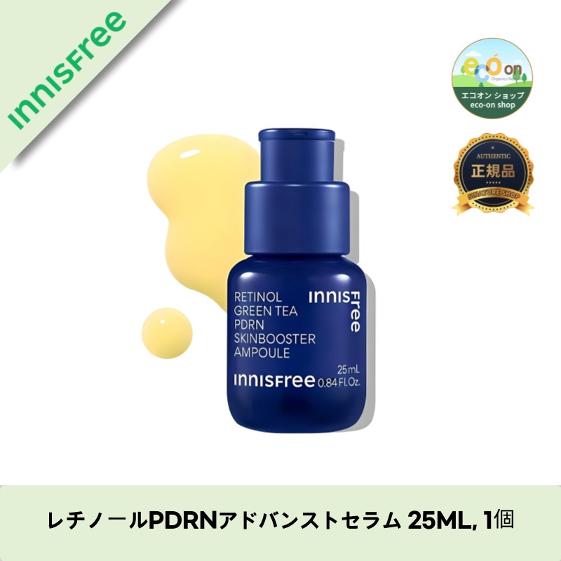 【韓国コスメ】【正規品扱い店】レチノールPDRNアドバンストセラム 25ML, 1個