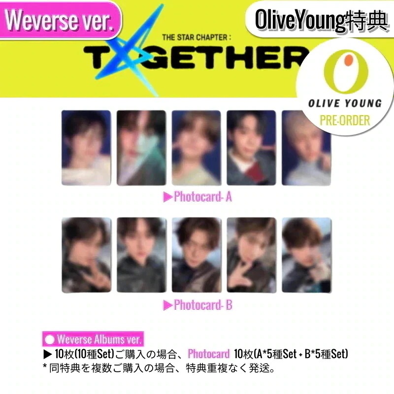 Qoo10] HYBE OliveYoung特典+ [10枚SE : KPOP