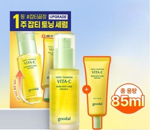 グダル 青みかん ビタC くすみケア セラム 大容量 (本品50ml+詰め替え35ml)