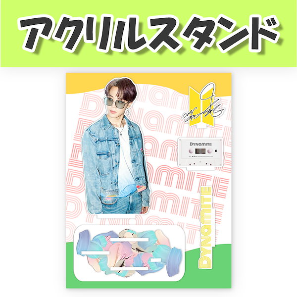 防弾少年団(BTS) - BTS ジミン　アクリルスタンドセット① 防弾少年団(BTS) - BTS ジミン アクリルスタンドセット① 防弾