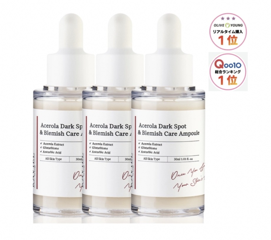 アセロラ くすみ & しみ アンプル 30ml x 3