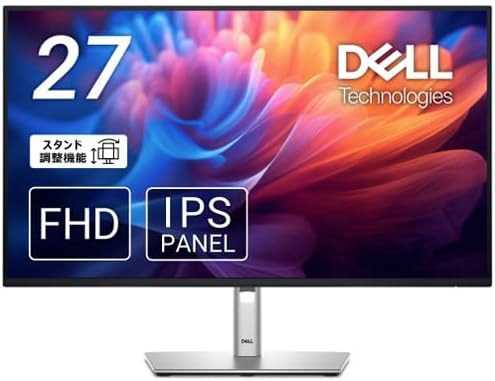 液晶モニター DELL 27.0インチ ワイド IPS ディスプレイ P2725H 50/60Hz 新品 HDMI VGA DisplayPort ブラック ：法人限定 代引不可