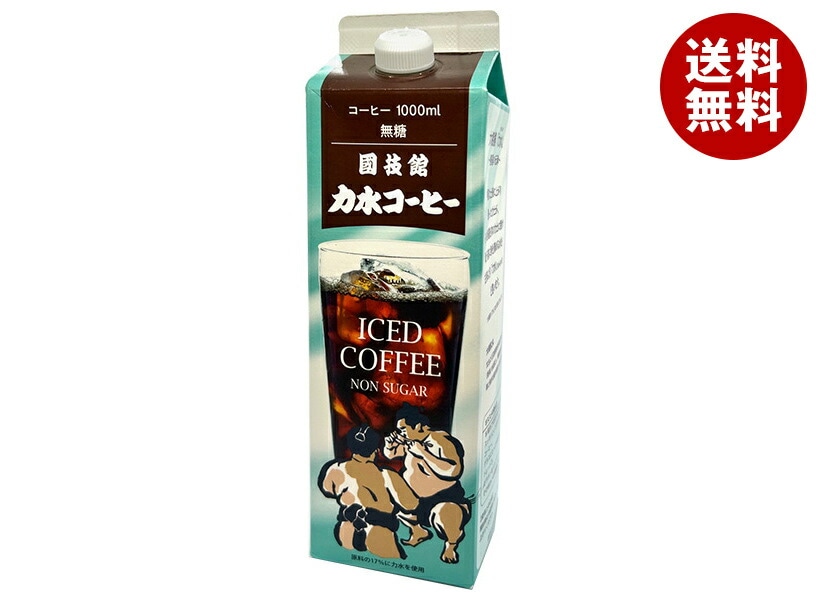 中村商店 国技館力水コーヒー 1000ml紙パック＊12本入