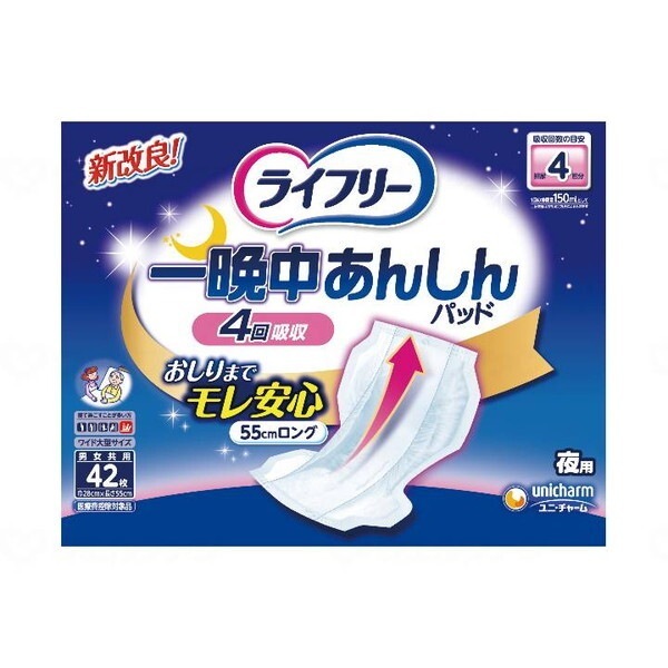 ���C�t���[ ��Ӓ����񂵂�A�Ƃ�p�b�h ��p 42��