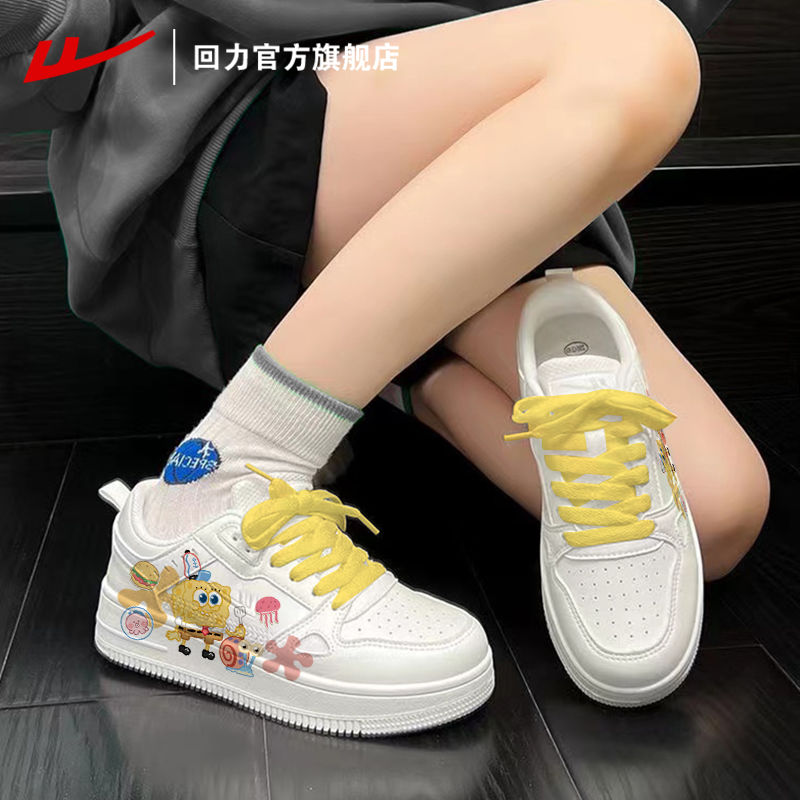 【急速出荷!】【5000万人がこのブランドを収蔵している】回力スポンジボブと同じかわいい板靴キャンパススポーツシューズの靴2025の新型の白い靴