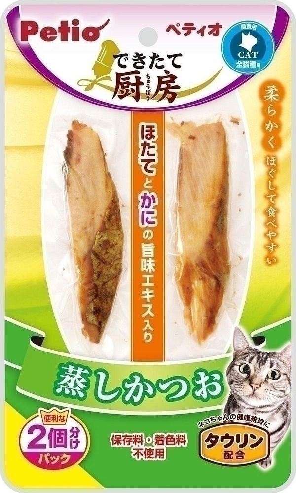 （まとめ買い）メディファス ダイエット用 1歳から チキン&フィッシュ味 560g 猫用 [x30]
