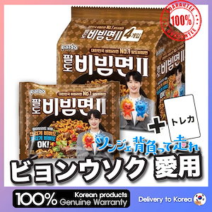 【韓国限定】ビョンウソク＊ピョンウソク＊ブランケット＊新品未使用＊サーティワン 韓国限定】ビョンウソク ピョンウソク ブランケット 新品未使用