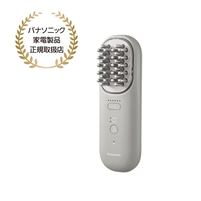 パナソニック認定販売店【EH-SP60】バイタリフト リフトケア美顔器 ブラシ 家電
