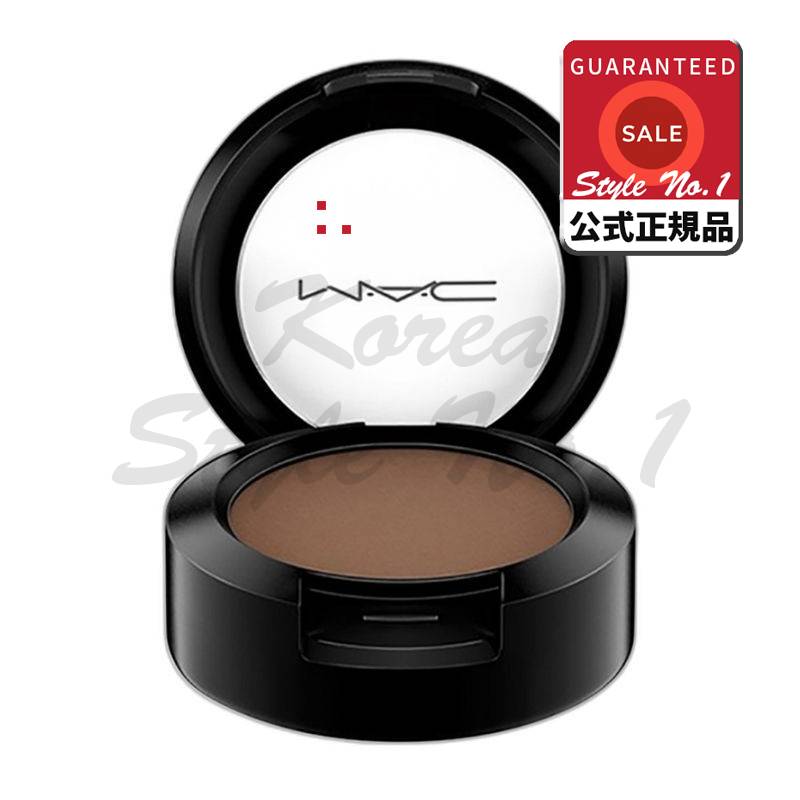 アイシャドウエスプレッソ