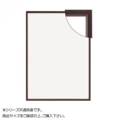 大額 5864 パネルフレーム かる!ウッド B2 ブラウン 5,316円