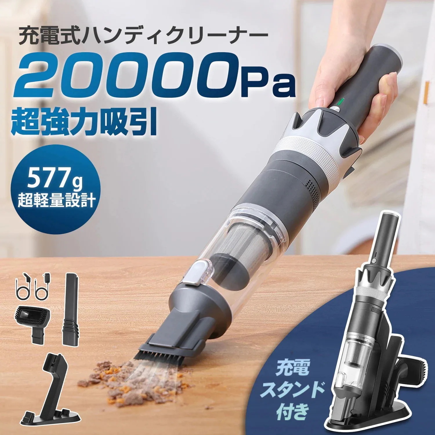 【夏セール29％OFF！】 Ainova 掃除機 コードレス 超軽量 20000Pa吸引力落ちない フィルター交換不要 30分長時間稼働 最強吸引力
