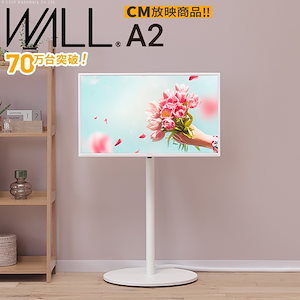 テレビ台 テレビスタンド ハイタイプ コーナー 壁寄せ 壁寄せテレビスタンド キャスター付き WALL A2 24-55v対応 小型 震度7耐震試験済