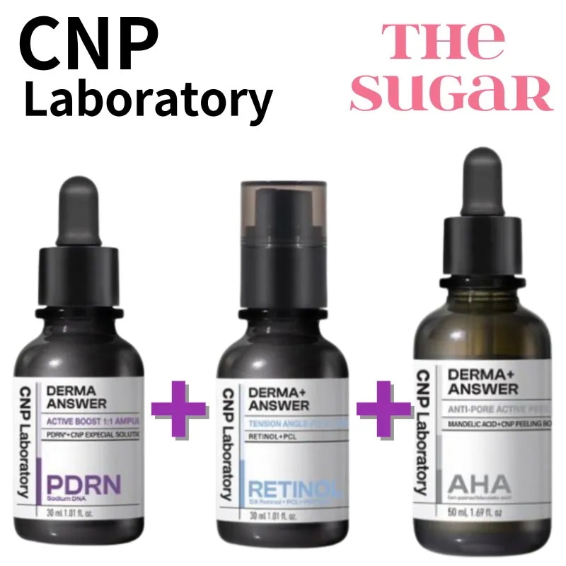 ダーマアンサー アクティブ ブースト アンプル 30ml + ダーマアンサー テンション アングルフィット アンプル 30ml + ダーマアンサー アンチフォア アクティブ フィル アンプル 50ml