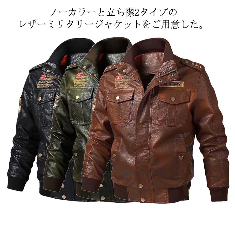 [急速出荷]M-6XL ライダースジャケット レザージャケット ミリタリージャケット MA-1 ノーカラーと立ち襟2タイプ メンズ シングル 刺繍 裏地付き 秋物 薄手 バイクジャケット 防寒 防風1