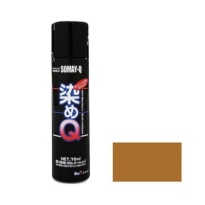 他サイト： 染めQ ミニ染めQ エアゾール 264ml キャメルブラウン　速乾 DIY 補修 革 布 金属 木材 プラスチック 染めQテクノロジーの商品画像