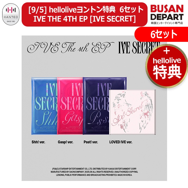 ギョンス　韓国限定バレンタイン映画特典 言えない秘密 ポラロイド カレンダー Qoo10] STARSHIPエンターテインメント [9/5] helloliveヨントン