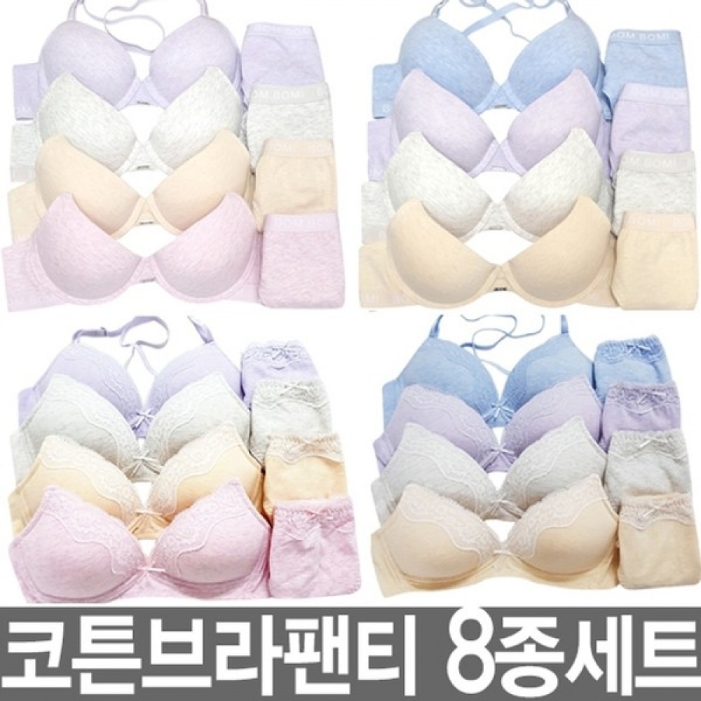 (J2Y) ABCカップ 4コットンブラ+4パンティーコットンブラパンティーセット 8種類