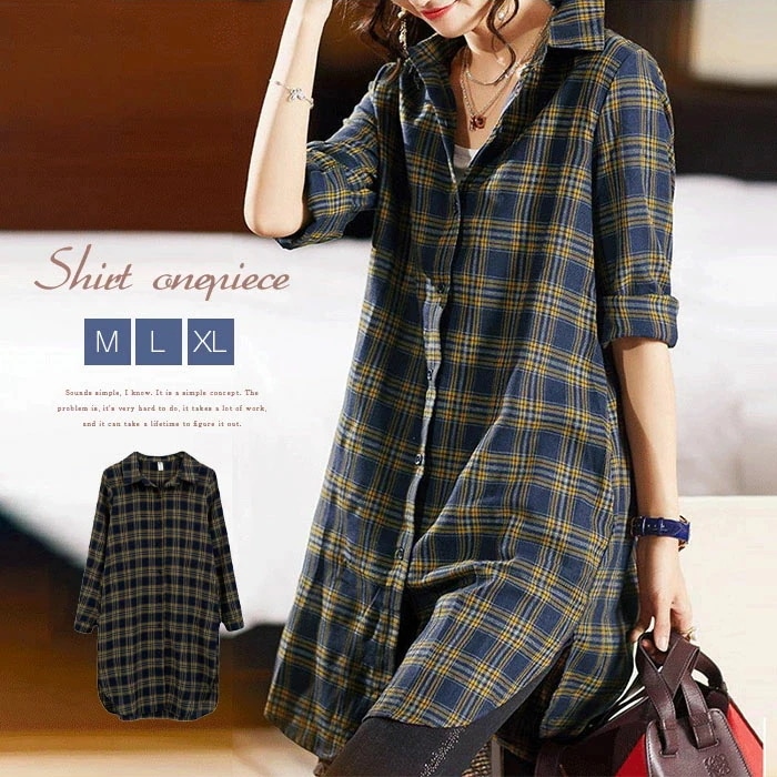 【20点セット】無料シャツワンピース チェック シャツ 春秋 ロングシャツ ワンピース レディース ロングワンピース シャツワンピ きれいめ 柔らか 体型カバー 着痩せ チェック柄 きれいめ ナチュラ