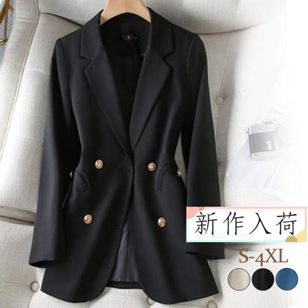 テーラードジャケット レディース スーツジャケット ロング丈 長袖 ブレザー アウター ビジネス カジュアル 着痩せ 通勤 春秋 上品 エレガント